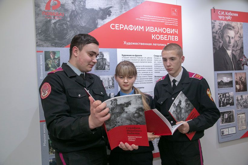 Выставка Серафима Кобелева Ордынский музей